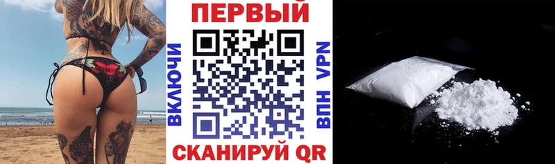 закладки  Кисловодск  АМФЕТАМИН 97% 