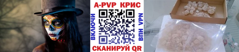 hydra сайт  Кисловодск  А ПВП кристаллы 