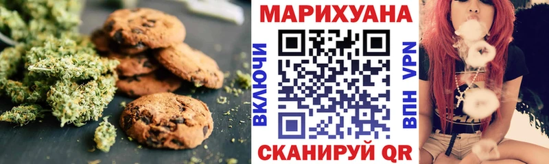 Еда ТГК марихуана площадка Telegram Кисловодск
