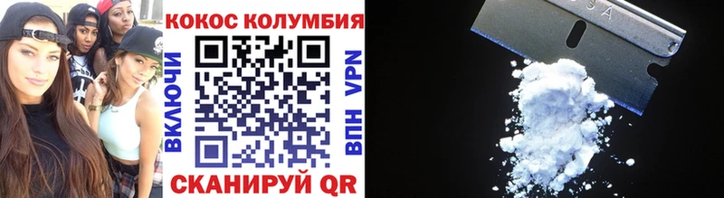 COCAIN 98%  где купить наркоту  Кисловодск 