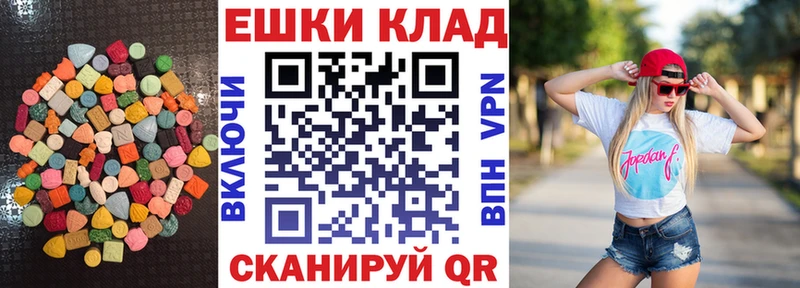 Экстази бентли  omg как зайти  Кисловодск  цены наркотик 