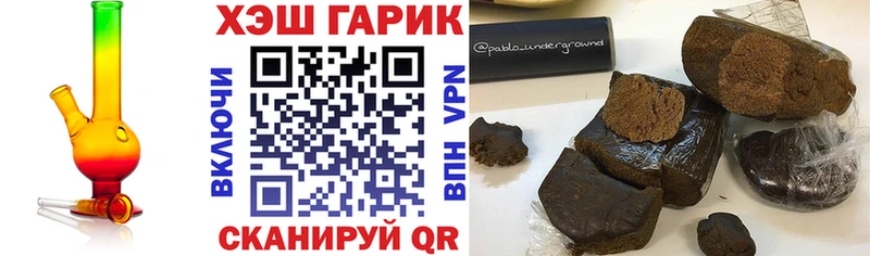 Гашиш Cannabis  Кисловодск 