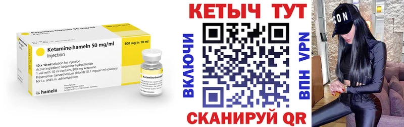 mega ТОР  Кисловодск  КЕТАМИН VHQ  хочу наркоту 