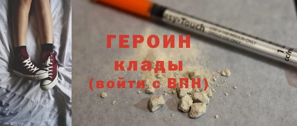 героин Кодинск