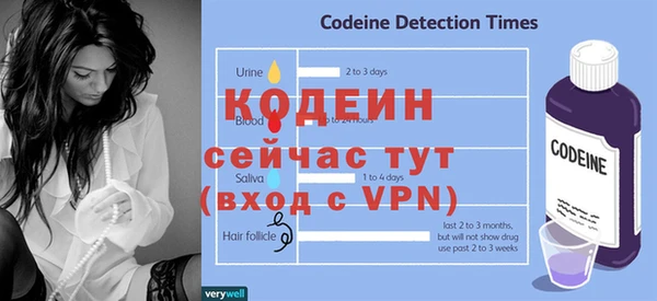 героин Кодинск