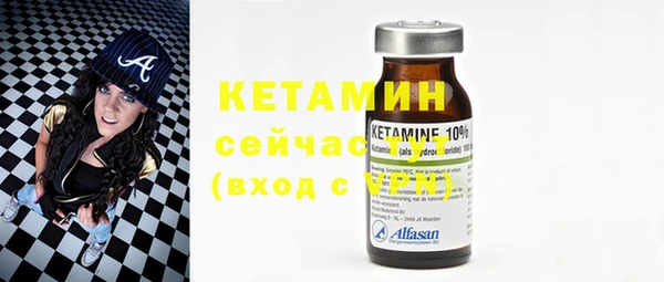 каннабис Усолье-Сибирское