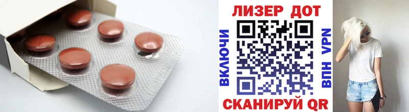 купить наркоту  Кисловодск  LSD-25 экстази кислота 