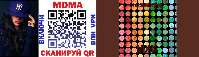 купить   Кисловодск  МДМА VHQ 