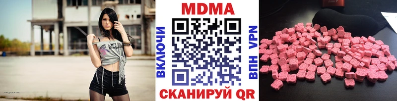 MDMA VHQ Кисловодск