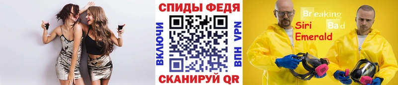 Метамфетамин винт  Кисловодск 