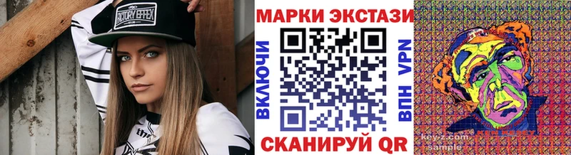 Наркотические марки 1500мкг Кисловодск