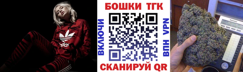 блэк спрут Кисловодск площадка официальный сайт Бошки Шишки Amnesia